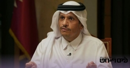 যুদ্ধবিরতি আলোচনায় পশ্চিম তীর ইস্যু যুক্ত করল কাতার যুদ্ধবিরতি আলোচনায় পশ্চিম তীর ইস্যু যুক্ত করল কাতার